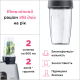 Насадка Kenwood KAH740PL