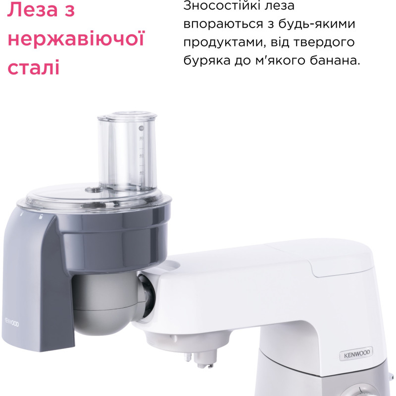 Насадка Kenwood KAX400PL (AW20010009)