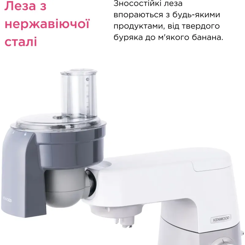 Насадка Kenwood KAX400PL (AW20010009)