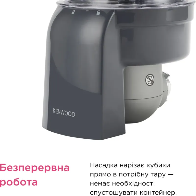 Насадка Kenwood KAX400PL (AW20010009)