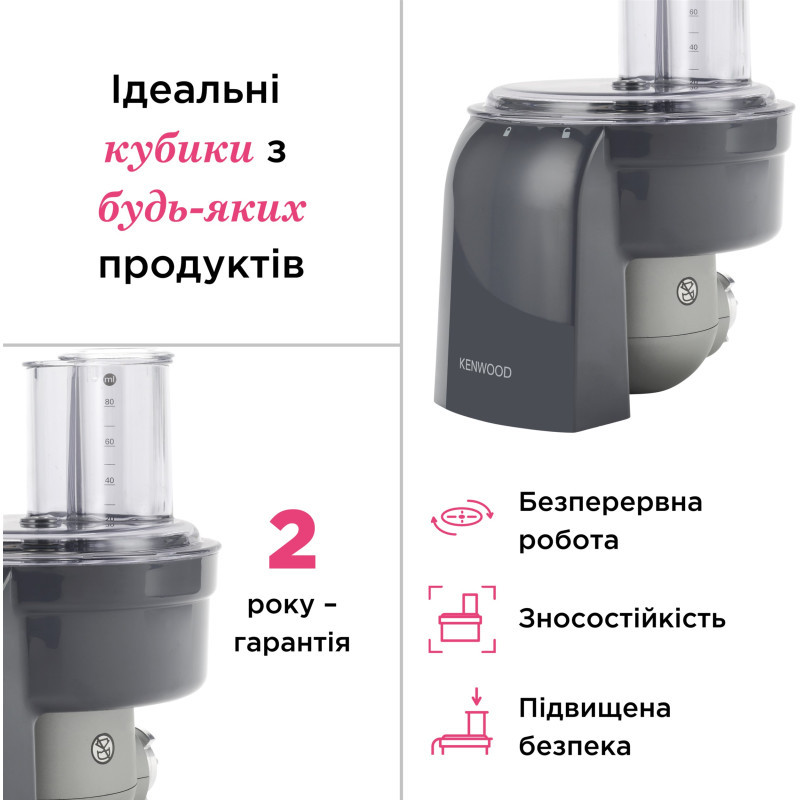 Насадка Kenwood KAX400PL (AW20010009)
