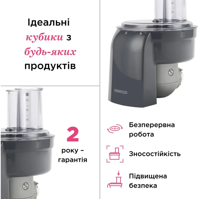 Насадка Kenwood KAX400PL (AW20010009)
