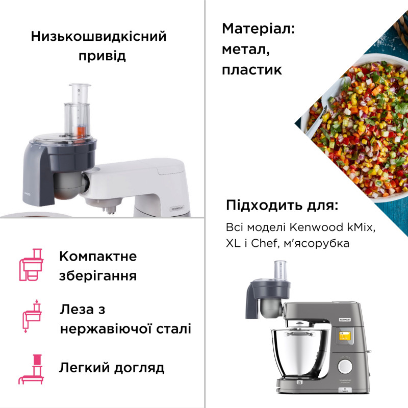 Насадка Kenwood KAX400PL (AW20010009)