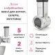 Насадка Kenwood KAX643ME