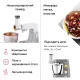 Насадка Kenwood KAX643ME