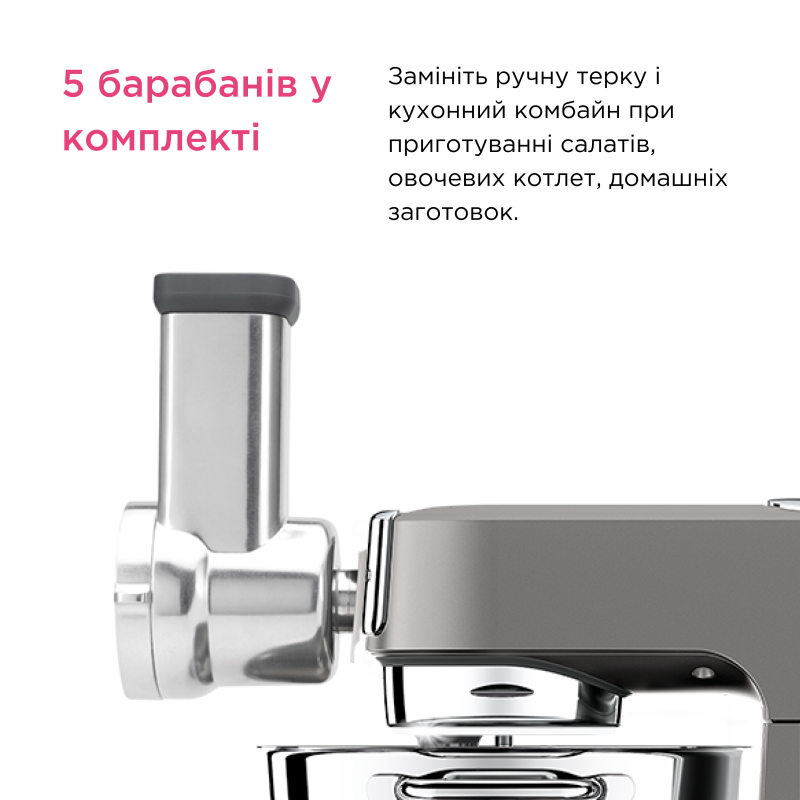 Насадка Kenwood KAX643ME