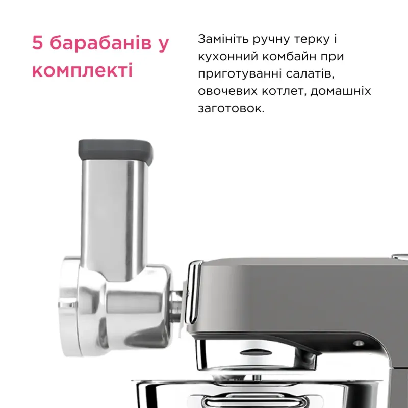 Насадка Kenwood KAX643ME