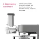 Насадка Kenwood KAX643ME