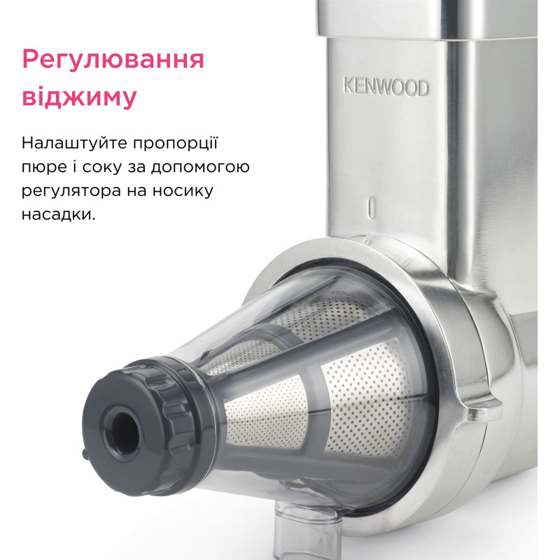 Насадка Kenwood KAX644ME