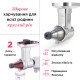 Насадка Kenwood KAX644ME