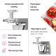Насадка Kenwood KAX644ME