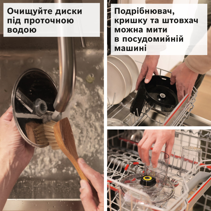 Насадка Bosch MUZS68VL