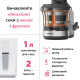 Насадка Kenwood KAX720PL