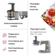 Насадка Kenwood KAX720PL
