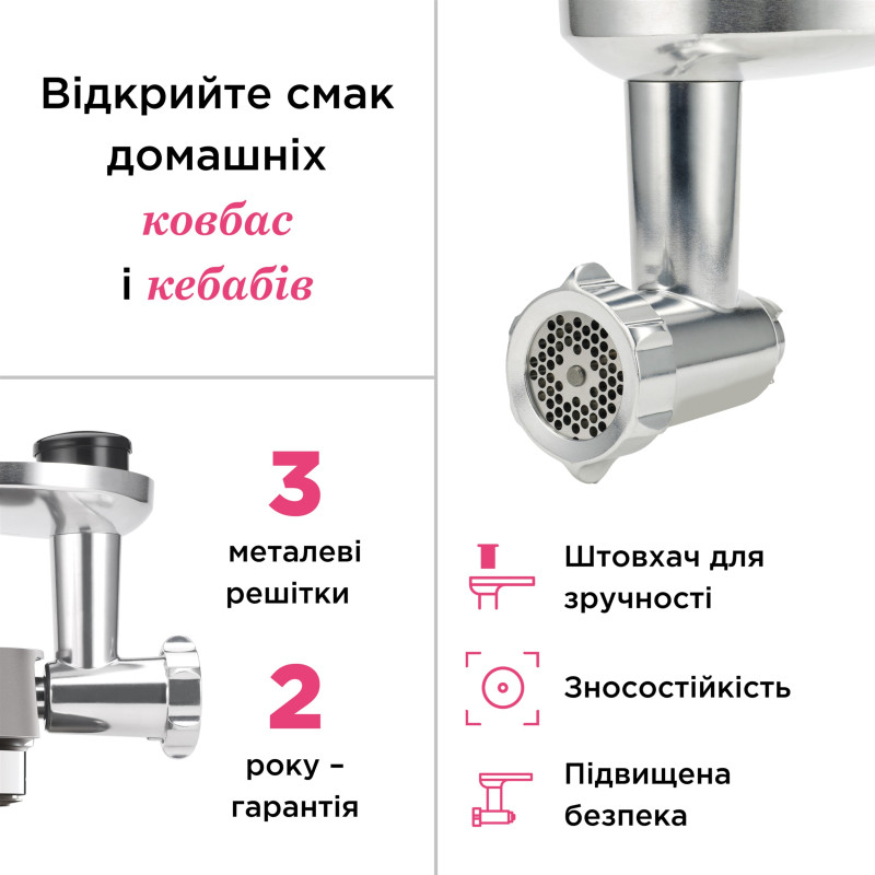 Насадка Kenwood KAX950ME