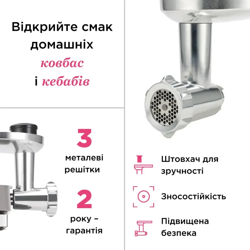 Насадка Kenwood KAX950ME