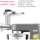 Насадка Kenwood KAX950ME