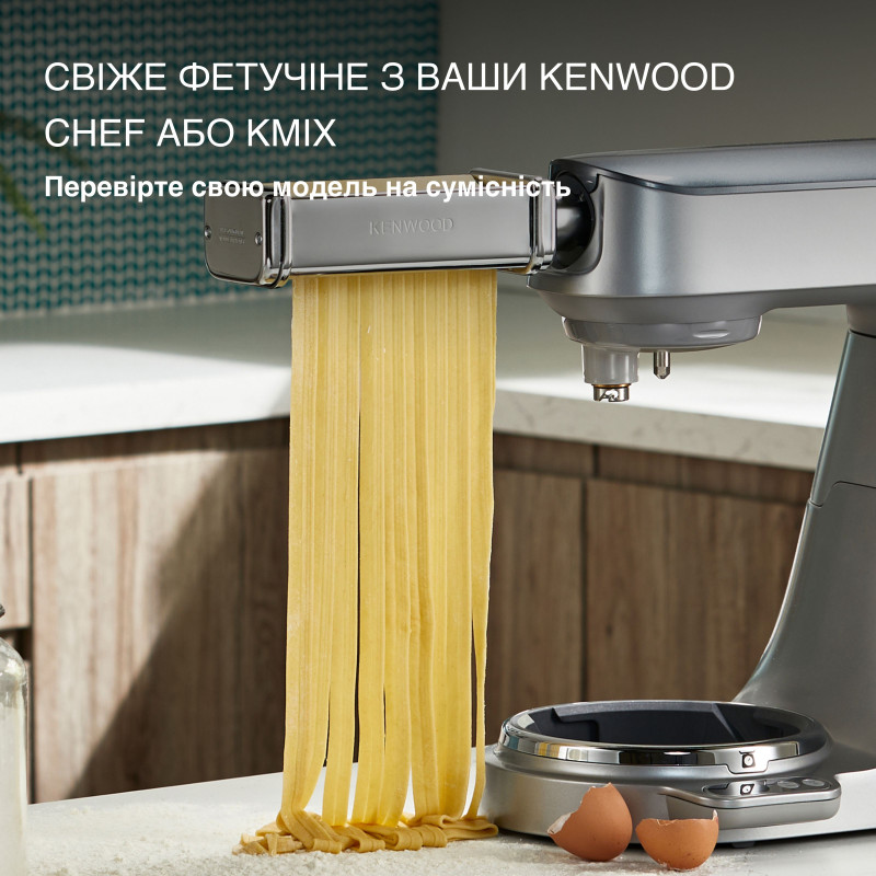 Насадка Kenwood KAX981ME