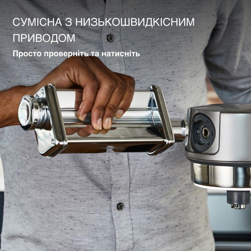 Насадка Kenwood KAX981ME