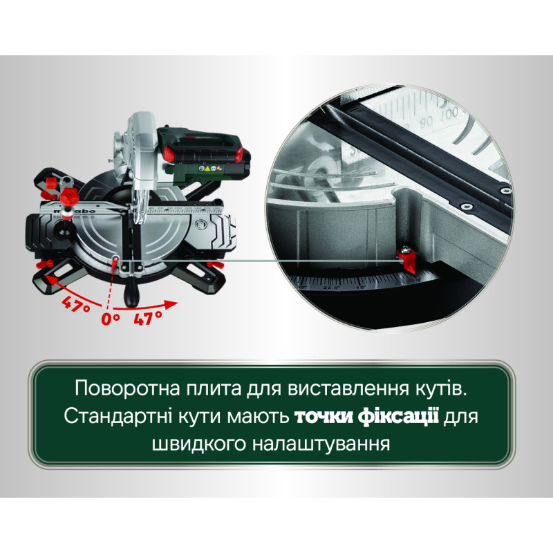 Дисковая пила Metabo KS 216 M (610216000)
