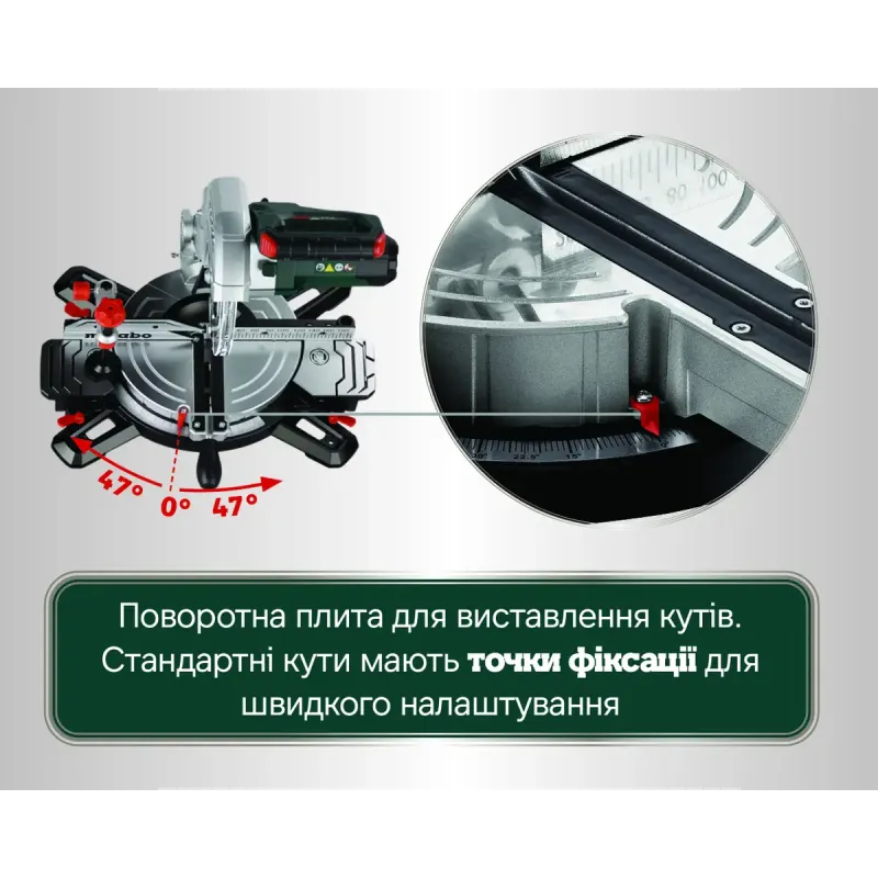 Дисковая пила Metabo KS 216 M (610216000)