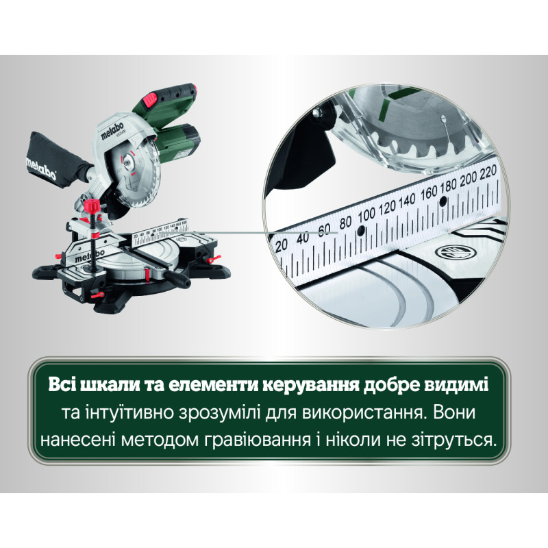 Дисковая пила Metabo KS 216 M (610216000)