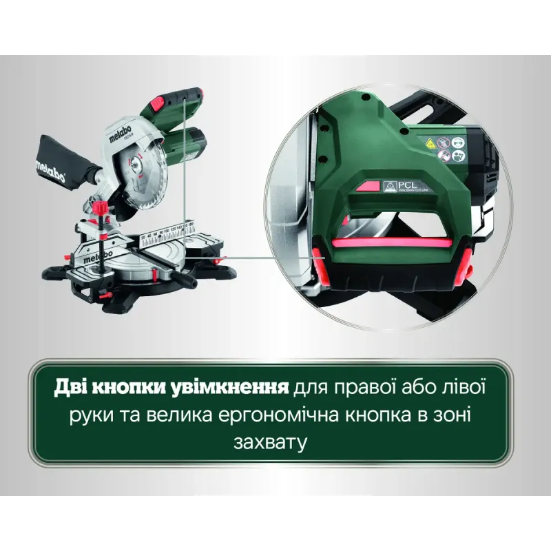 Дисковая пила Metabo KS 216 M (610216000)