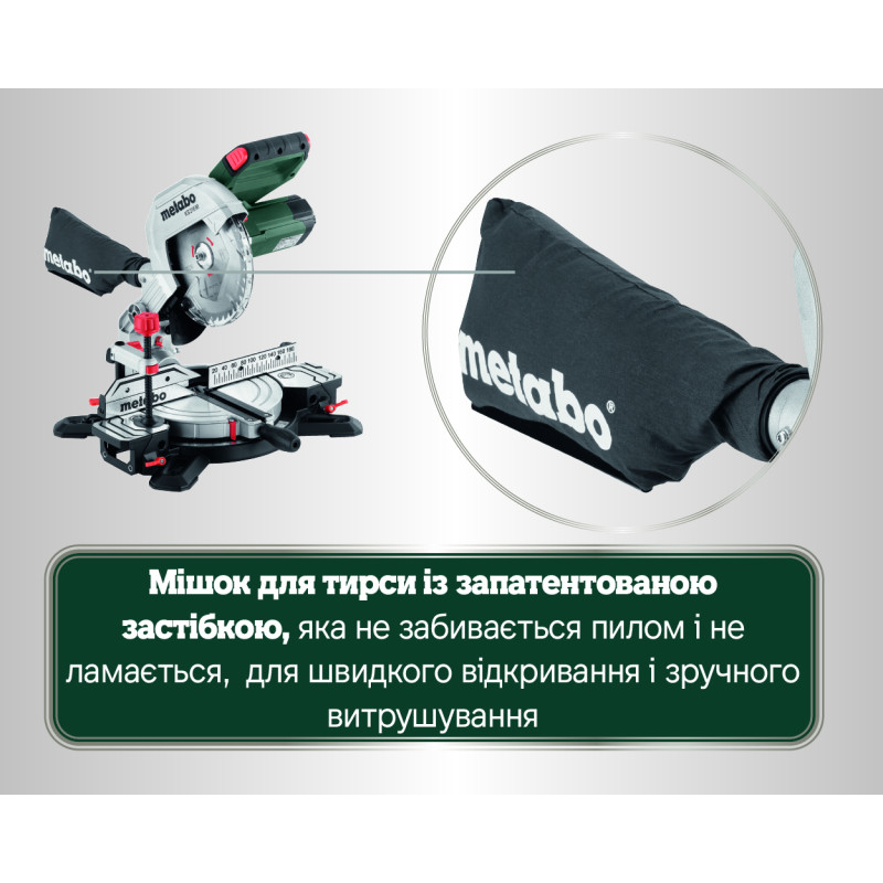 Дисковая пила Metabo KS 216 M (610216000)