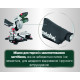 Дисковая пила Metabo KS 216 M (610216000)