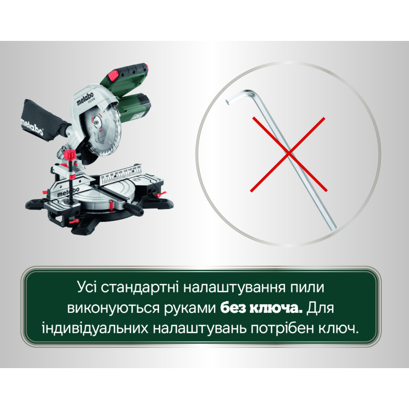 Дисковая пила Metabo KS 216 M (610216000)