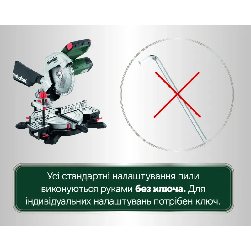 Дисковая пила Metabo KS 216 M (610216000)