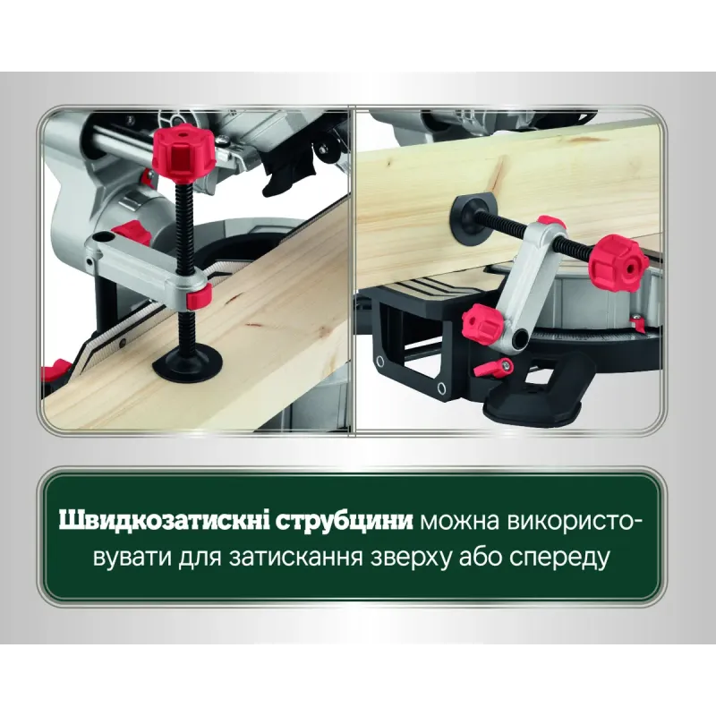 Дисковая пила Metabo KS 216 M (610216000)