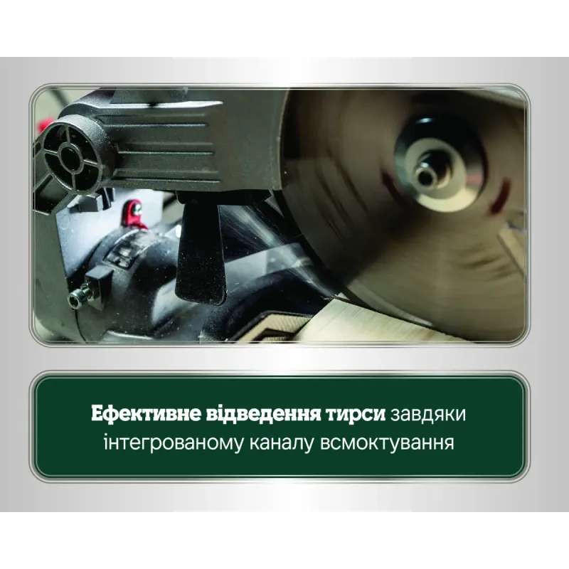 Дисковая пила Metabo KS 216 M (610216000)
