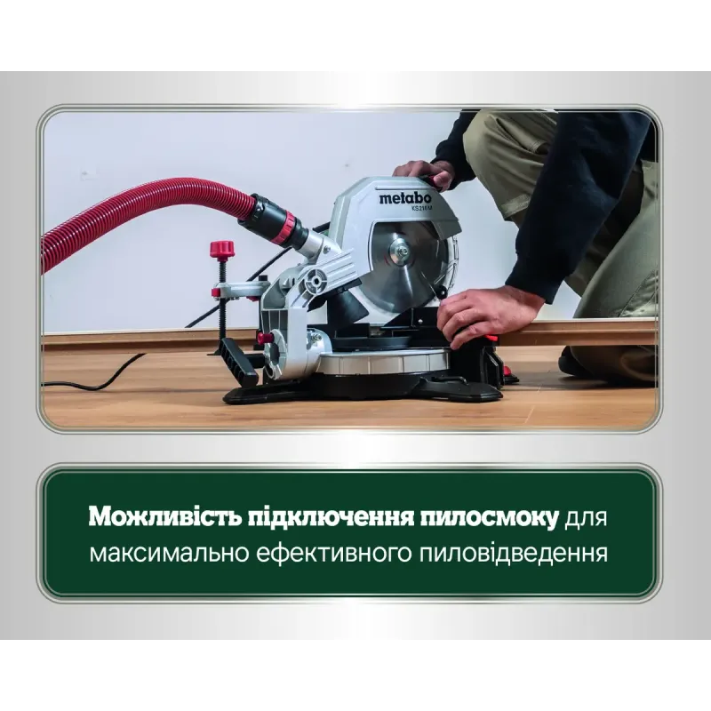Дисковая пила Metabo KS 216 M (610216000)