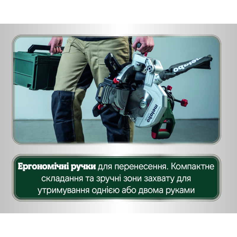 Дисковая пила Metabo KS 216 M (610216000)