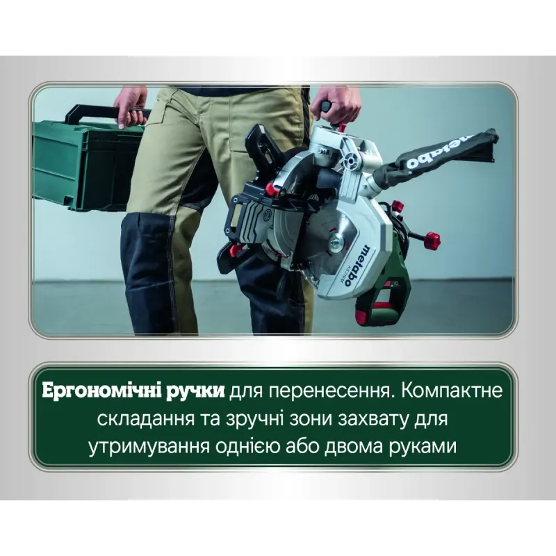 Дисковая пила Metabo KS 216 M (610216000)