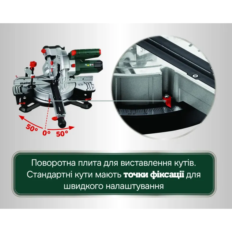 Дисковая пила Metabo KGS 254 M (613254000)
