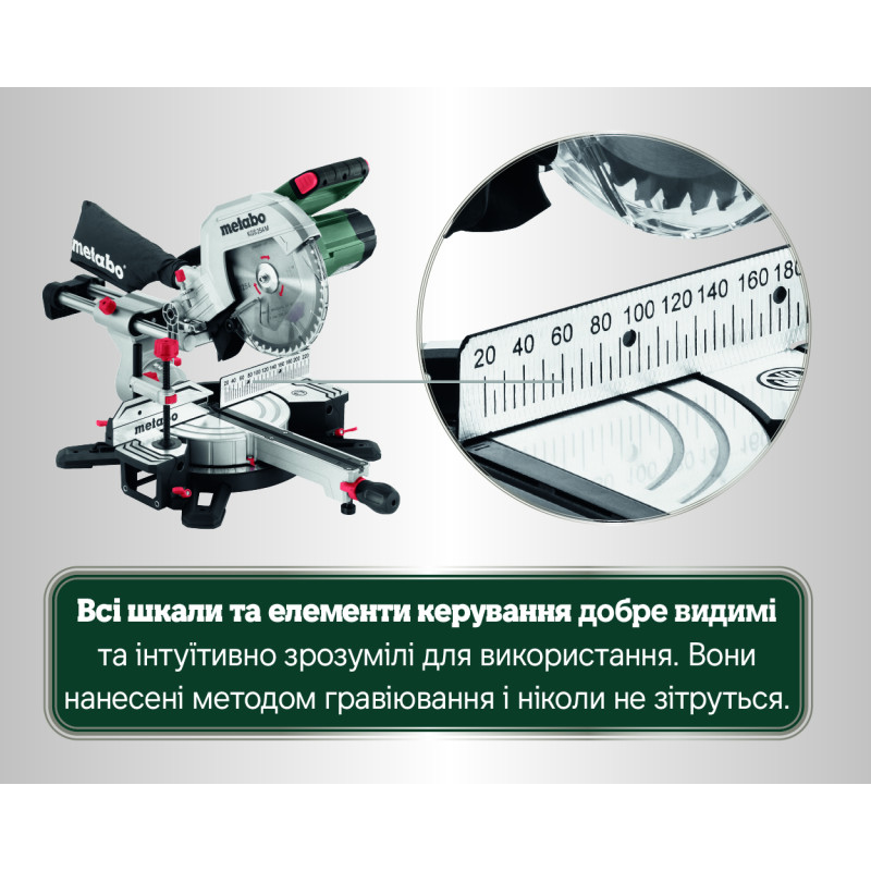 Дисковая пила Metabo KGS 254 M (613254000)