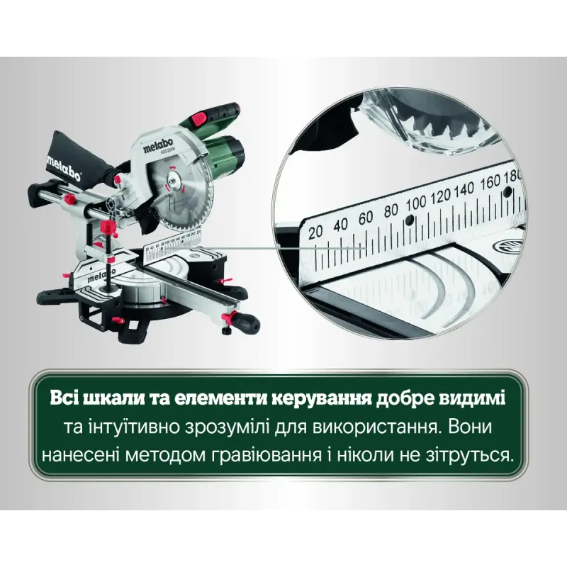 Дисковая пила Metabo KGS 254 M (613254000)