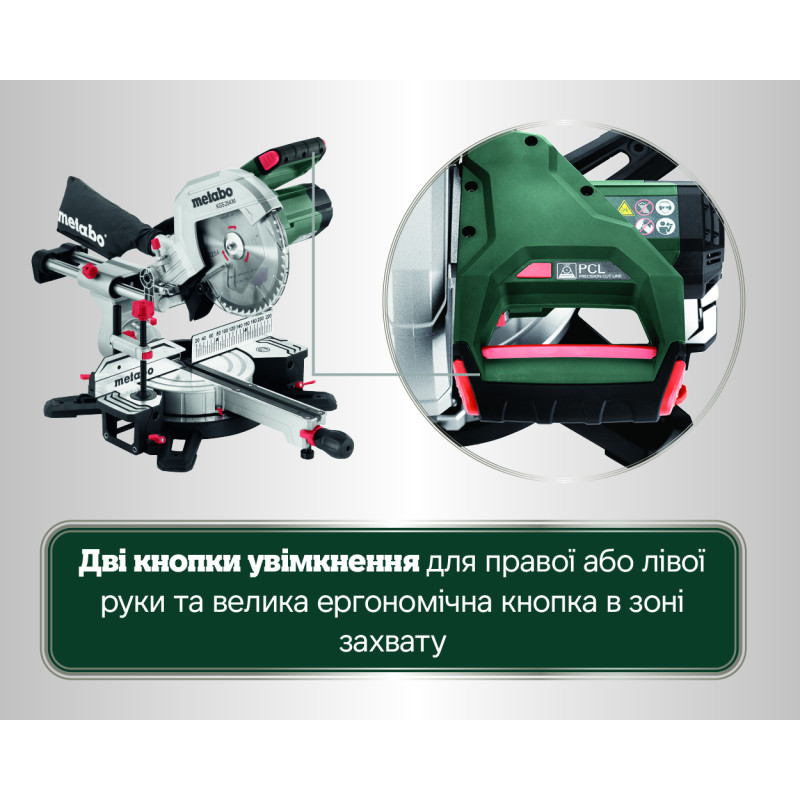 Дисковая пила Metabo KGS 254 M (613254000)