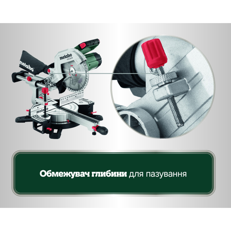 Дисковая пила Metabo KGS 254 M (613254000)