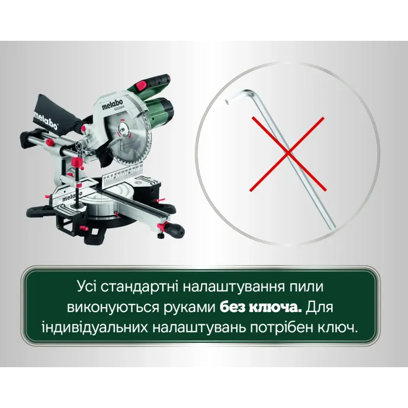 Дисковая пила Metabo KGS 254 M (613254000)