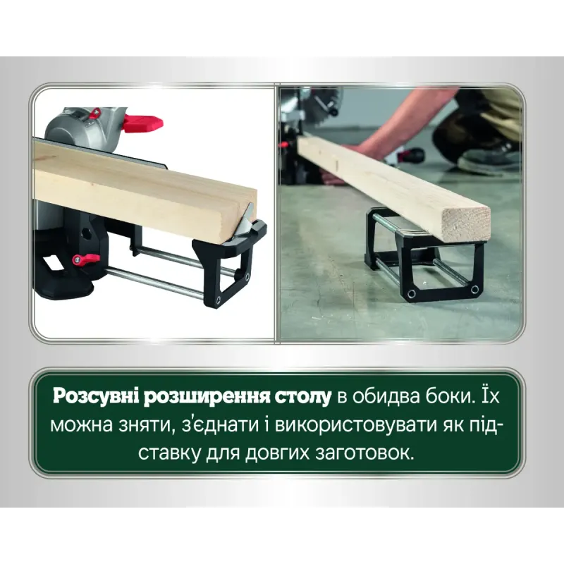 Дисковая пила Metabo KGS 254 M (613254000)