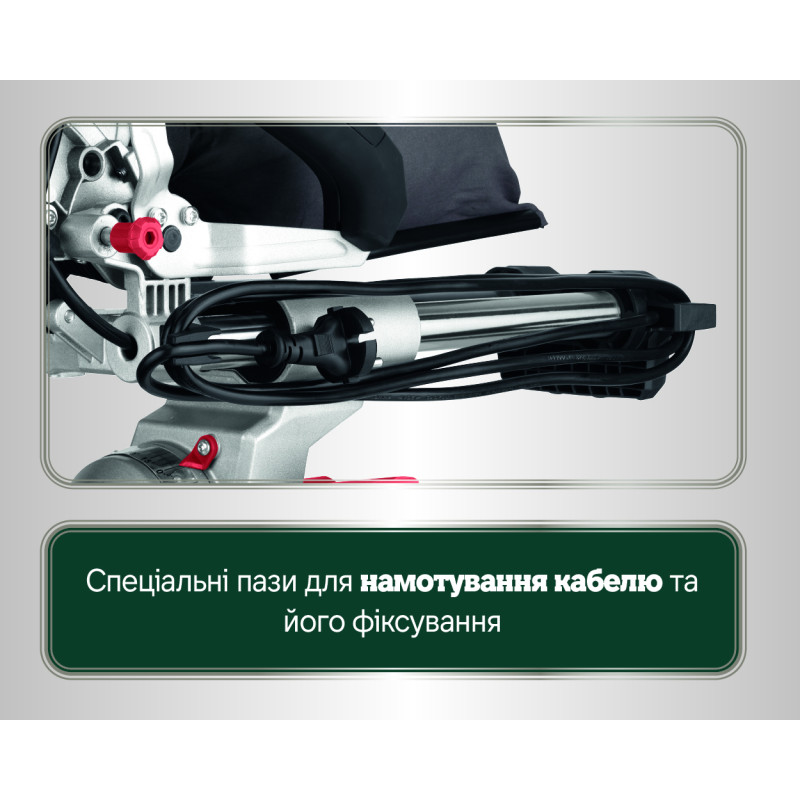 Дисковая пила Metabo KGS 254 M (613254000)