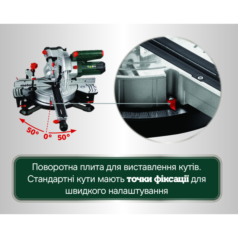 Дисковая пила Metabo KGS 216 M (613216000)
