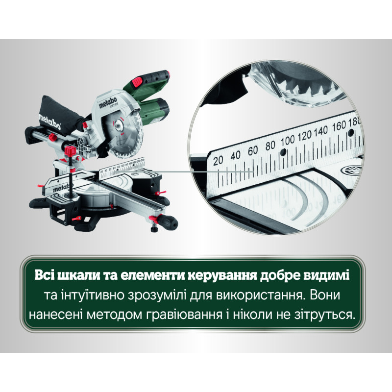 Дисковая пила Metabo KGS 216 M (613216000)