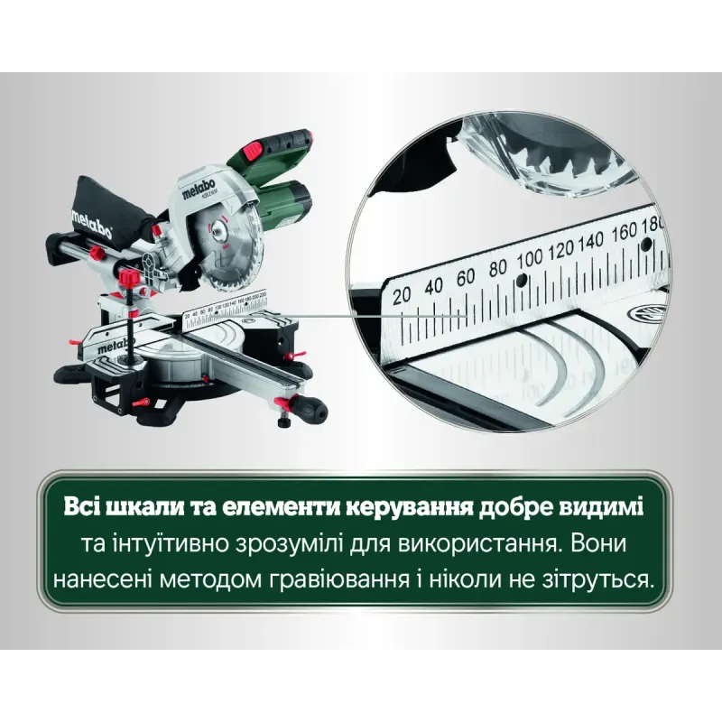 Дискова пилка Metabo KGS 216 M (613216000)