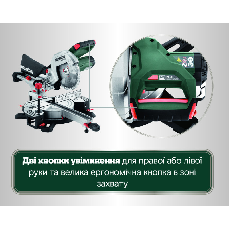 Дисковая пила Metabo KGS 216 M (613216000)