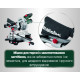 Дисковая пила Metabo KGS 216 M (613216000)