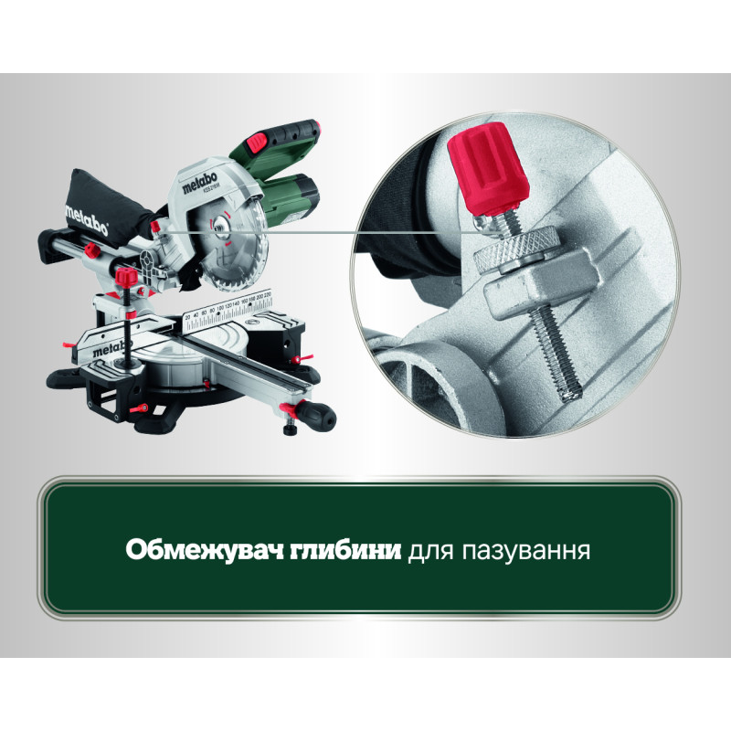 Дисковая пила Metabo KGS 216 M (613216000)